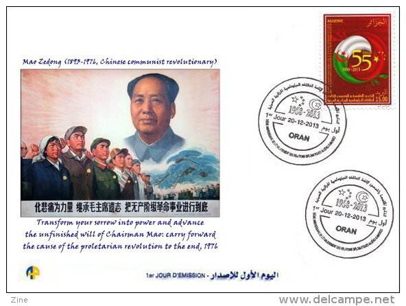 ALG Algeria No 1669 55th Anniversary Algerian-Chinese Diplomatic Relations Flags Of Algeria And China Mao Tse Tung - Mao Tse-Tung