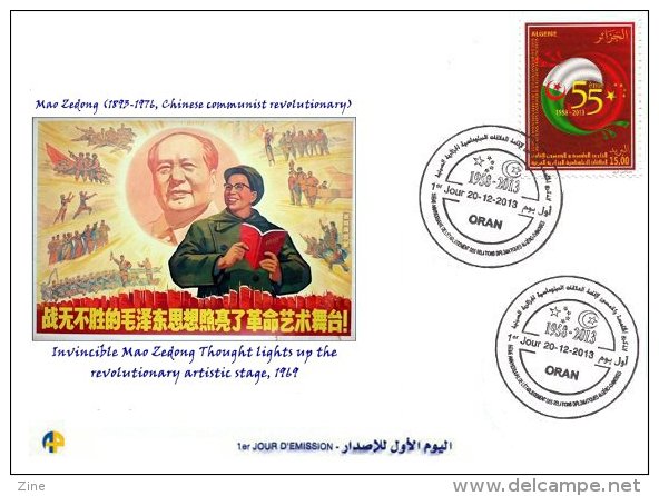 ALG Algeria No 1669 55th Anniversary Algerian-Chinese Diplomatic Relations Flags Of Algeria And China Mao Tse Tung - Mao Tse-Tung