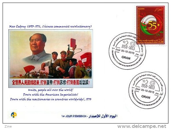 ALG Algeria No 1669 55th Anniversary Algerian-Chinese Diplomatic Relations Flags Of Algeria And China Mao Tse Tung - Mao Tse-Tung