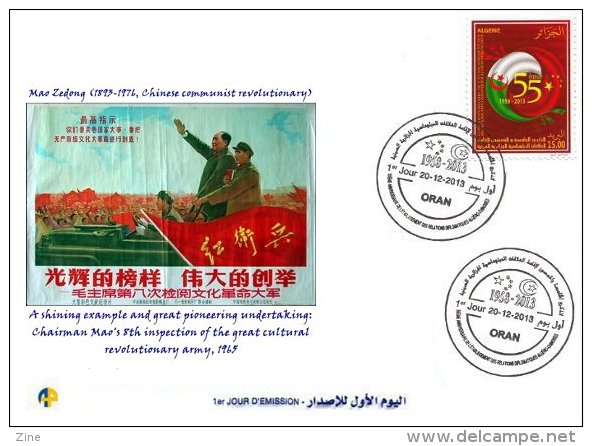 ALG Algeria No 1669 55th Anniversary Algerian-Chinese Diplomatic Relations Flags Of Algeria And China Mao Tse Tung - Mao Tse-Tung