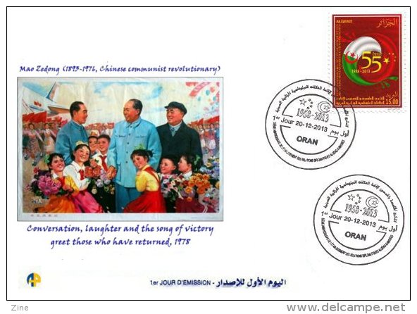 ALG Algeria No 1669 55th Anniversary Algerian-Chinese Diplomatic Relations Flags Of Algeria And China Mao Tse Tung - Mao Tse-Tung