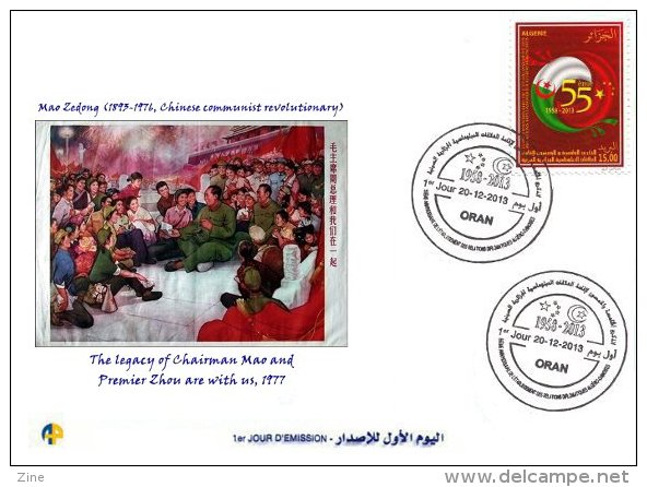 ALG Algeria No 1669 55th Anniversary Algerian-Chinese Diplomatic Relations Flags Of Algeria And China Mao Tse Tung - Mao Tse-Tung