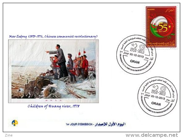 ALG Algeria No 1669 55th Anniversary Algerian-Chinese Diplomatic Relations Flags Of Algeria And China Mao Tse Tung - Mao Tse-Tung