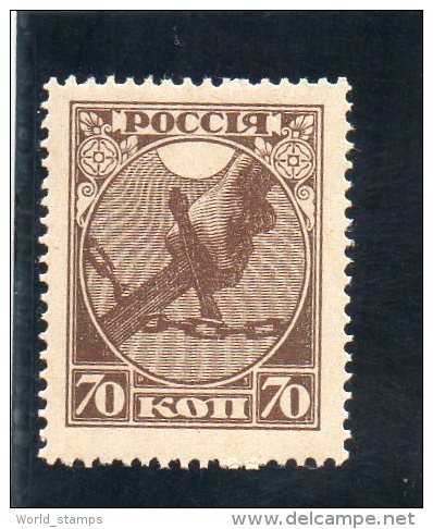 URSS 1918 ** - Neufs