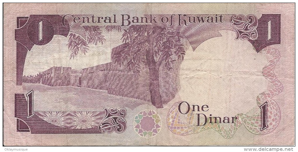 1 Dinar 1968 - Kuwait