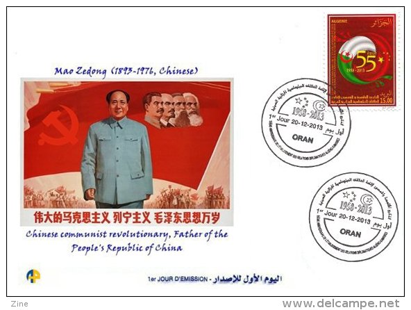 ALG Algeria No 1669 55th Anniversary Algerian-Chinese Diplomatic Relations Flags Of Algeria And China Mao Tse Tung - Mao Tse-Tung