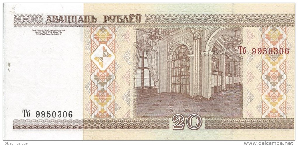 20 Rublei 2000 - Russie