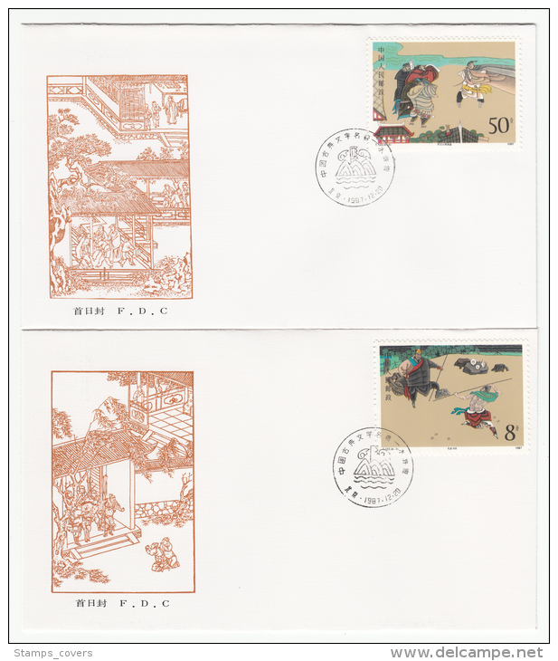 CHINA FDC MICHEL 2153/56 LITERARY MASTERPIECE OF ANCIENT CHINA - 1980-1989