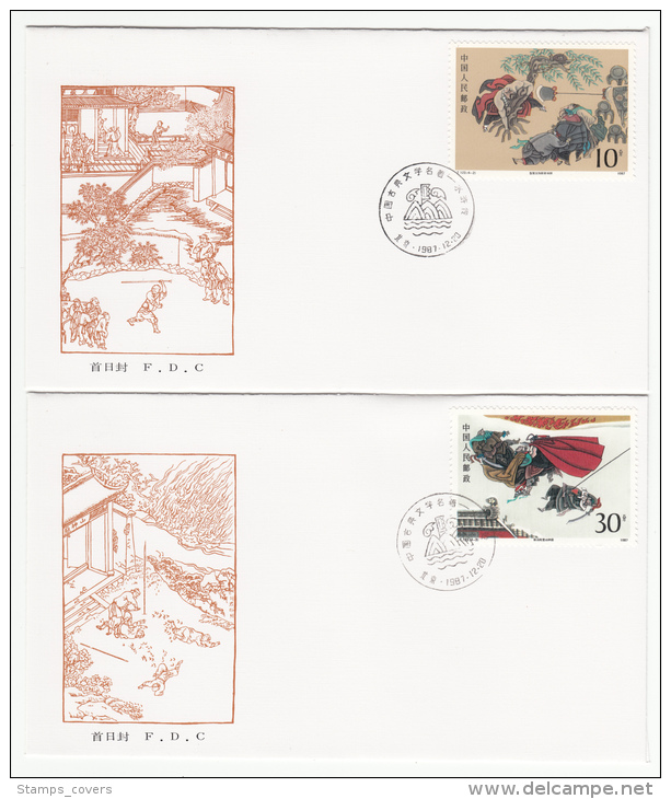 CHINA FDC MICHEL 2153/56 LITERARY MASTERPIECE OF ANCIENT CHINA - 1980-1989