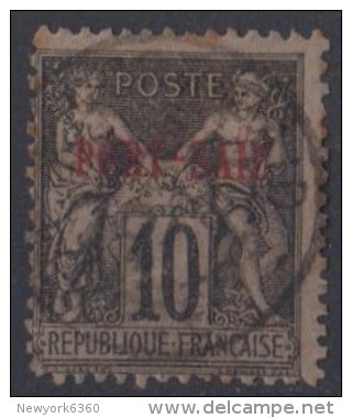 PORT-SAID  Obl 7 - Used Stamps