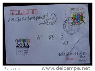 2014-16 CHINA Second Summer Youth Olympic Games Sport P-FDC - Ete 2014 : Nanking (JO De La Jeunesse)