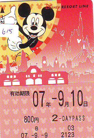 Carte Prépayée Japon (615) DISNEY JAPAN * PREPAID CARD * - Disney