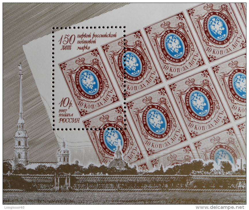 150 EME ANNIVERSAIRE DES PREMIERS TIMBRES-POSTE 2007 - NEUF ** - YT BL 297 - MI BL 101 - Ongebruikt