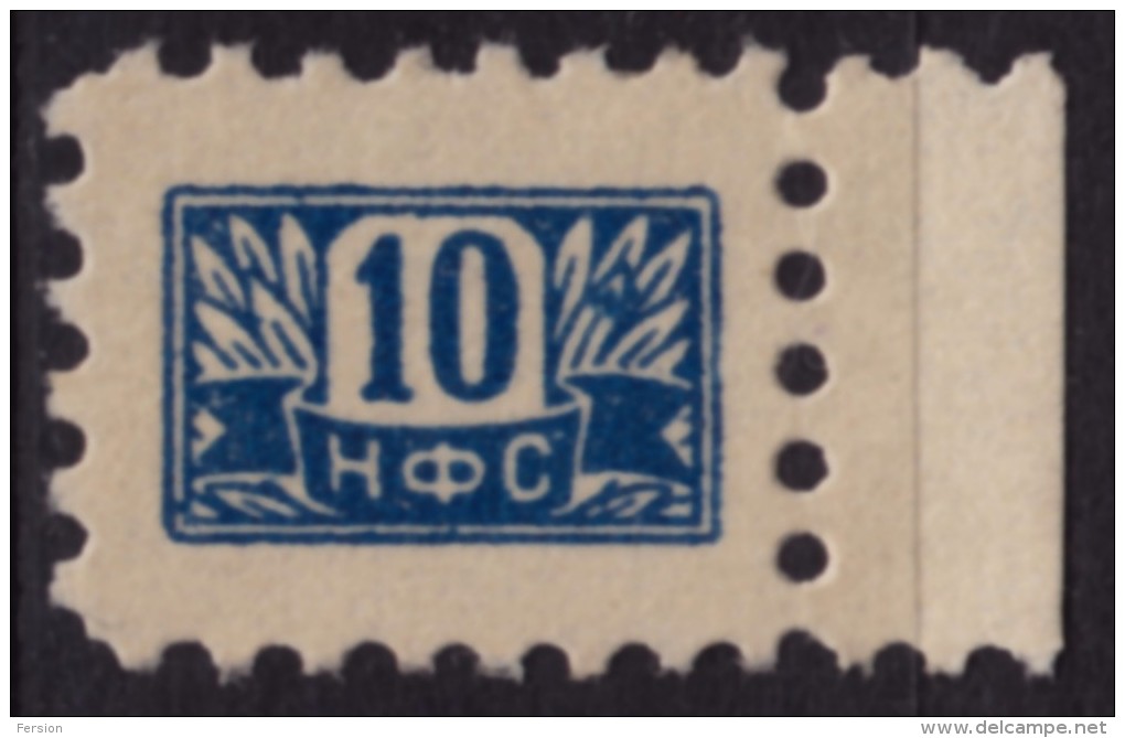 Socialist Alliance Of Working People Of Yugoslavia - Member Stamp - Yugoslavia- Revenue Stamp - Used - Service