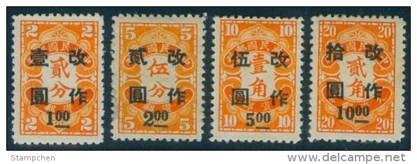 Central China 1945  Postage Due Stamps Sc#9NJ1-9NJ4 - 1943-45 Shanghai & Nanjing