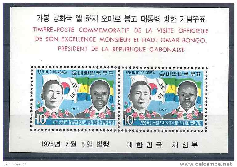 1975 COREE SUD BF 285** Visite Président Gabon - Korea, South