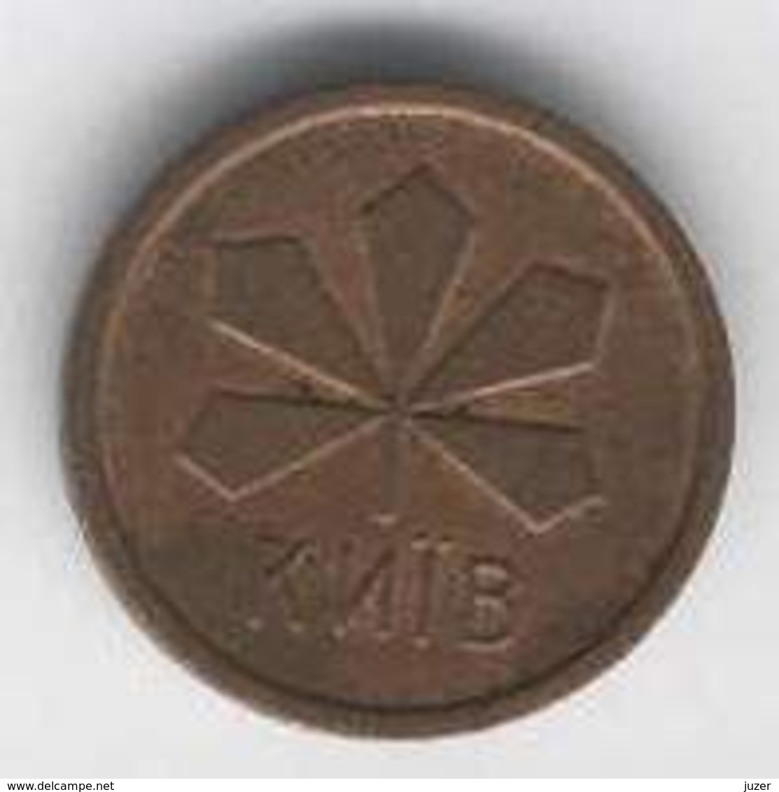 Ukraine: Ticket (Token) For Pass In Kiev Metro - Europe