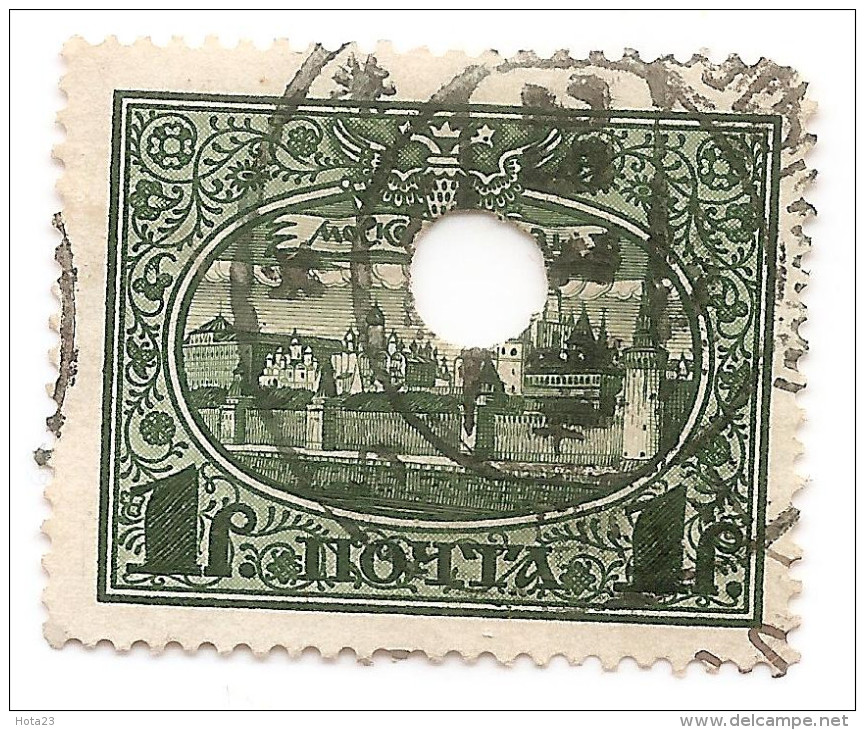 Russia Famous Moscow Kremlin Classic Stamp 1913 Romanov - 1 Rouble - (lot - Al - 4 - 15 -205) - Used Stamps