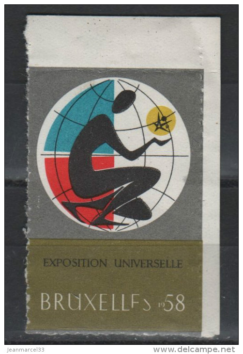 Vignette Neuve Bruxelles 1958 Exposition Universelle Variété " E Final De Bruxelles En F Et S Cassé - Erinnofilia [E]