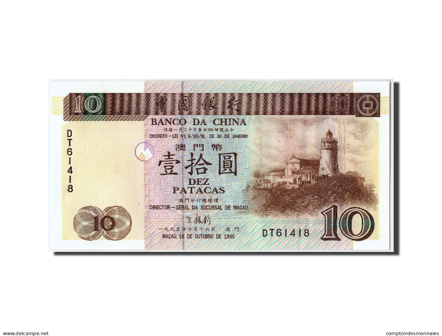 Billet, Macau, 10 Patacas, 1995, 1995-10-16, NEUF - Macao