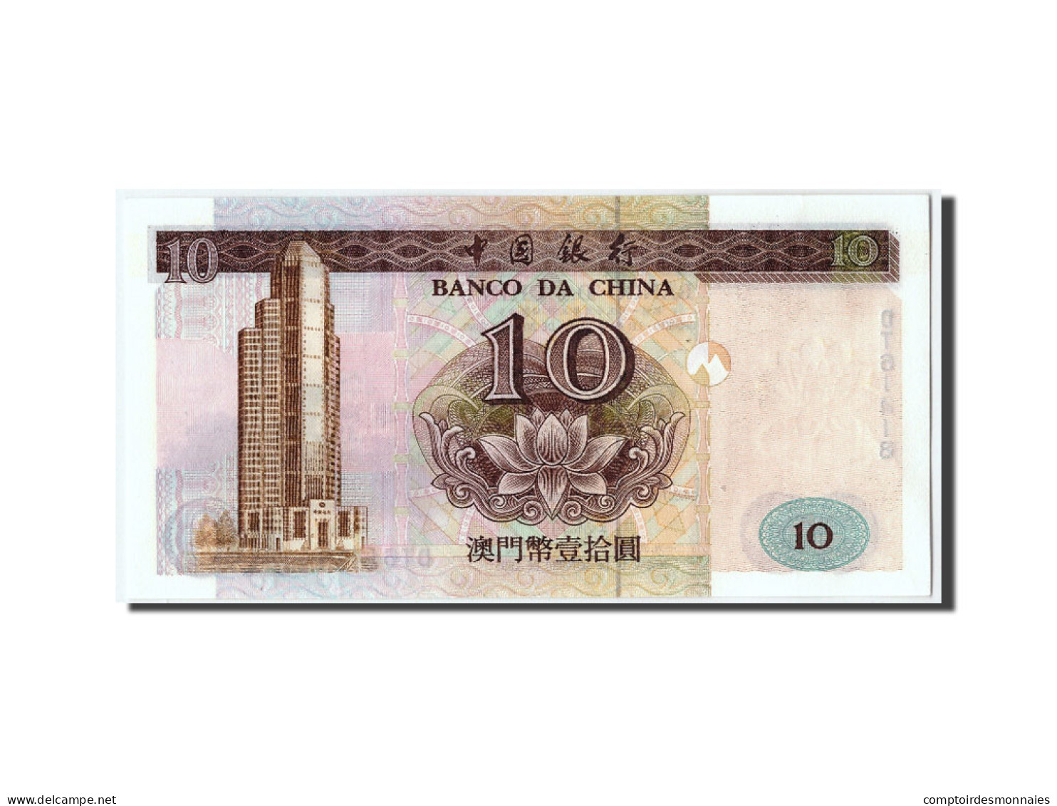 Billet, Macau, 10 Patacas, 1995, 1995-10-16, NEUF - Macau