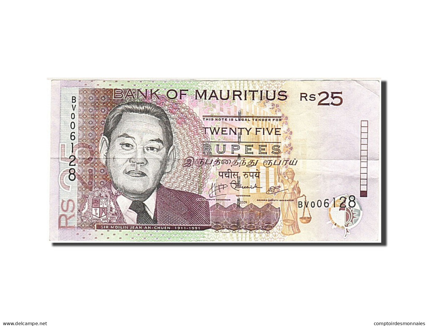 Billet, Mauritius, 25 Rupees, 2009, TTB - Mauritius