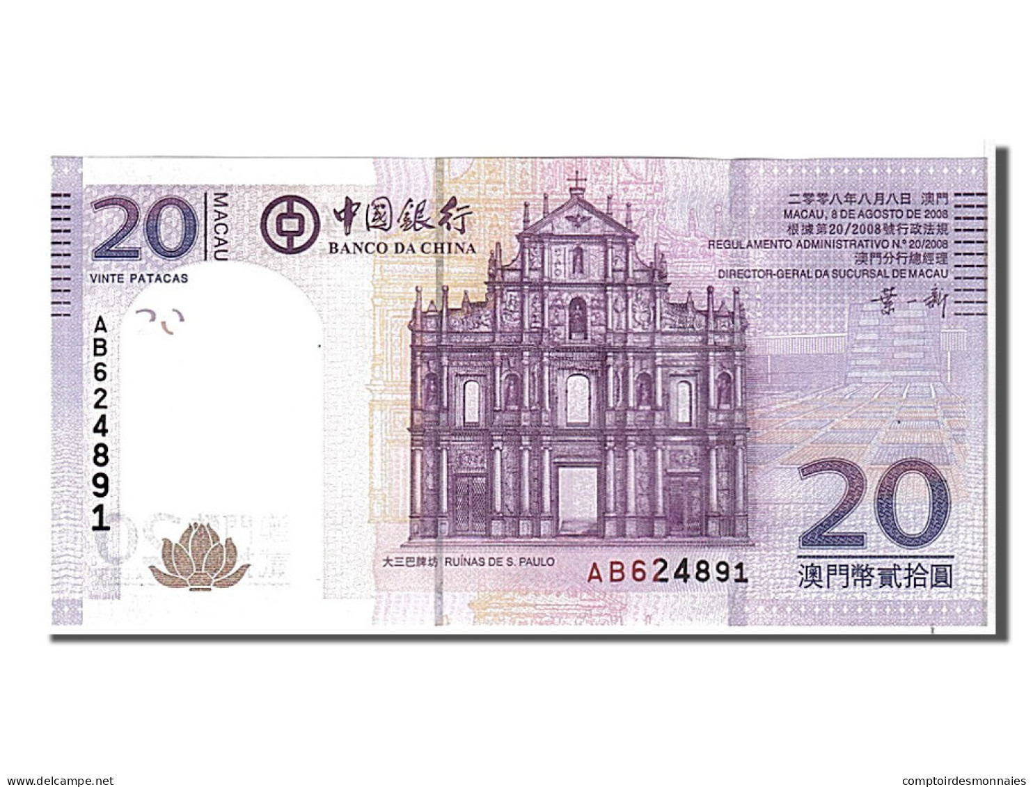 Billet, Macau, 20 Patacas, 2008, NEUF - Macau