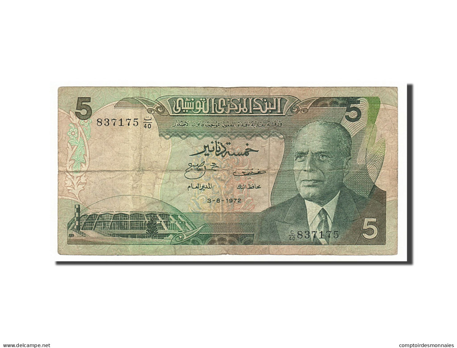 Billet, Tunisie, 5 Dinars, 1972, 1972-08-03, TB - Tunisia