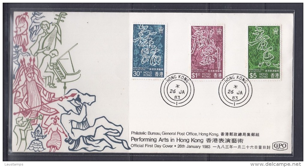 Hong Kong 1983 Performing Arts FDC - FDC