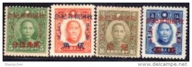 Central China 1943 Return Shanghai Surcharged Stamps Sc#9N97-9N100 Sys Sun Yat- Sen - 1943-45 Shanghai & Nankin