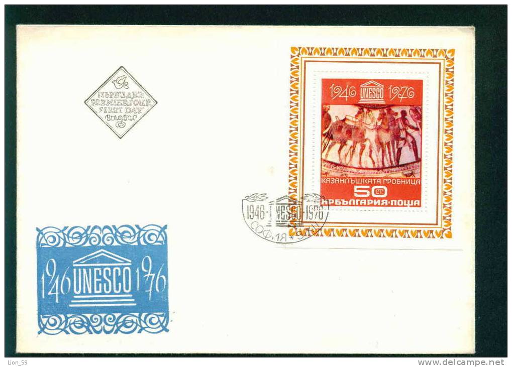 FDC 2612 Bulgaria 1976 /31 UNESCO 30th Anniv BLOCK /FRESCO HORSE, Wandmalerei Dem Thrakergrab Von Kazanluk - Archéologie