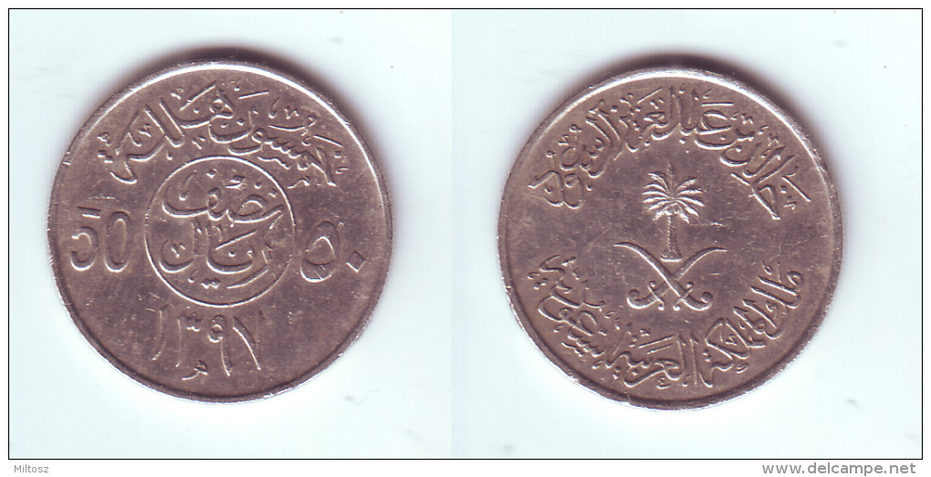 Saudi Arabia 50 Halala 1976 (1397) - Saudi-Arabien