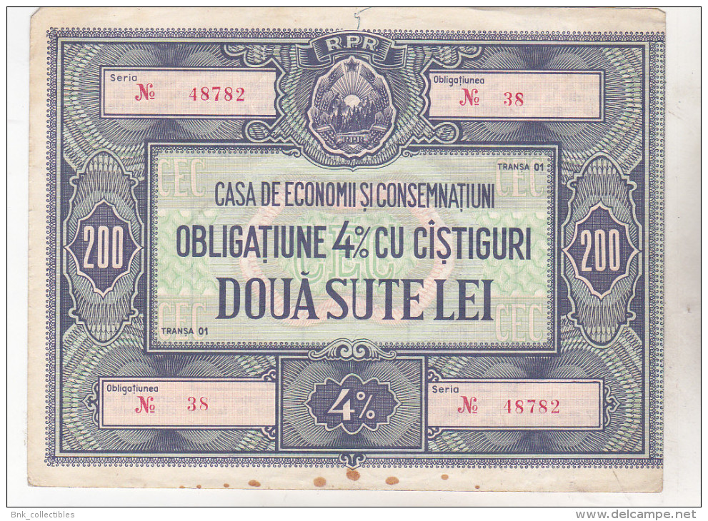 Romania 200 Lei CEC - Home Savings Bank Bond - RPR Variant - Roemenië