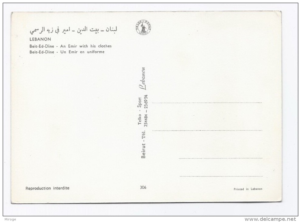 Beiteddine, Emir With His Clothes, Postcard Lebanon  , Carte Postale Liban - Lebanon