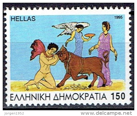 GREECE # STAMPS FROM YEAR 1995 STANLEY GIBBONS 1988 - Neufs