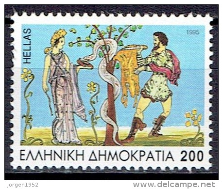 GREECE # STAMPS FROM YEAR 1995 STANLEY GIBBONS 1989 - Neufs