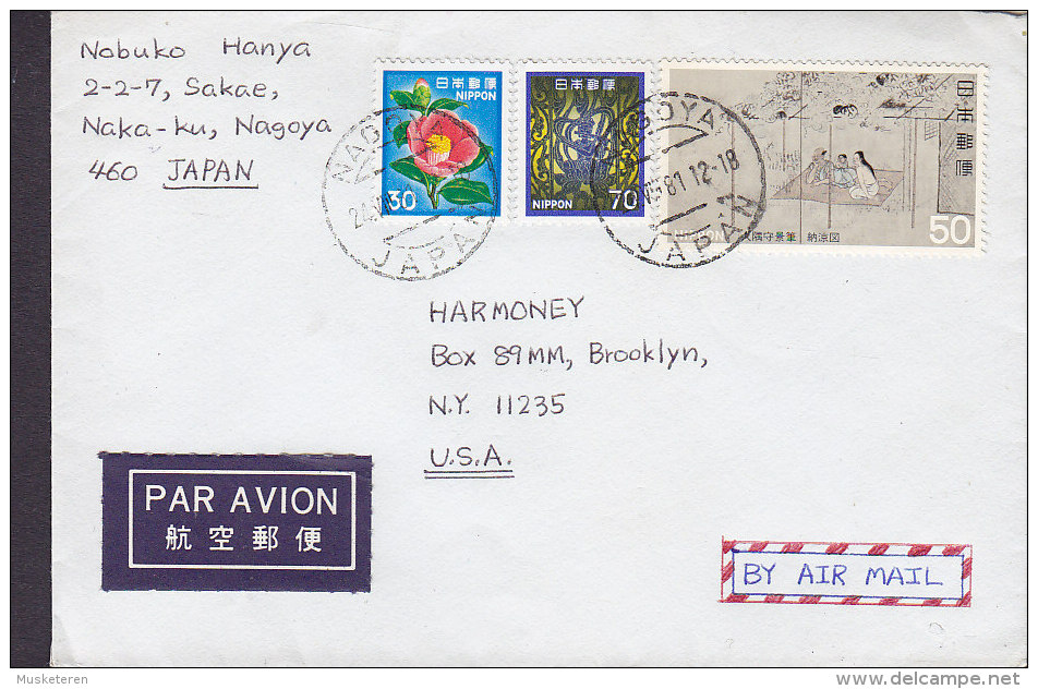 Japan Air Mail PAR AVION Label NAGOYA 1981 Cover Brief BROOKLYN United States Flower Cachet (2 Scans) - Airmail