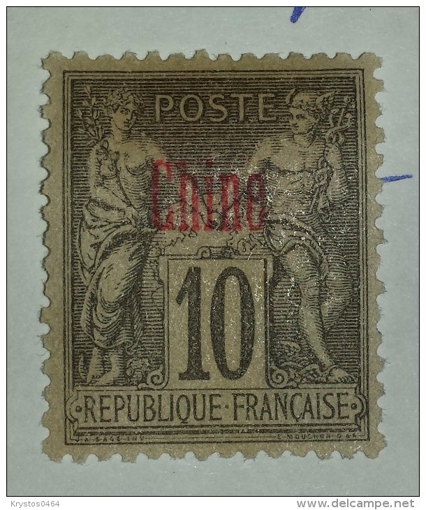 CHINE FRANCAISE YT 5 NSG Type II  TTB !!!!! - Other & Unclassified