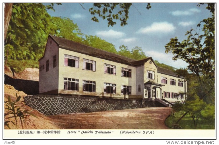 Noboribetsu Hot Springs Japan, Hotel Dai-ichi Takimoto, C1940s/50s Vintage Postcard - Other & Unclassified