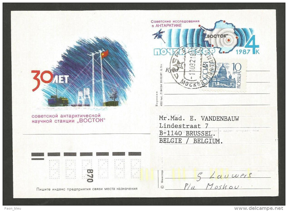 URSS - Station Polaire Vostok - - Bases Antarctiques