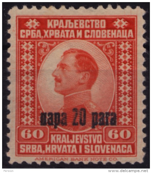 Yugoslavia - 1924 - Mi 174 - MH - Ongebruikt