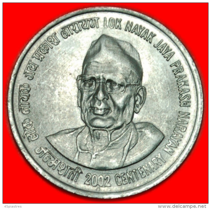 * JAYA PRAKASH NARAYAN (1902-1979)★INDIA ★ 1 RUPEE 2002! UNC! SCARCE!   LOW START&#9733; NO RESERVE! - Inde