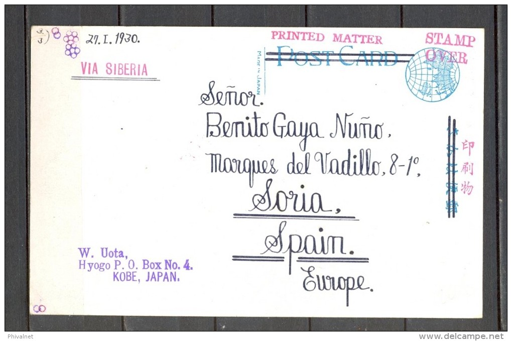 1930, TARJETA POSTAL CIRCULADA ENTRE KOBE Y SORIA, VIA SIBERIA, AKASAKA PALACE - TOKYO - Lettres & Documents