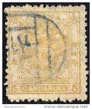 China #12 Used 5c Greenish Yellow Large Dragon From 1885 - Oblitérés