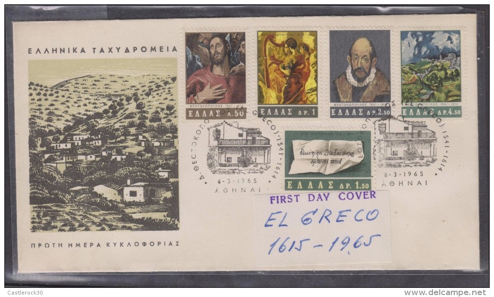 O) 1965 GREECE, PANTING, EL GRECO, FDC  CIRCULATED, XF - FDC