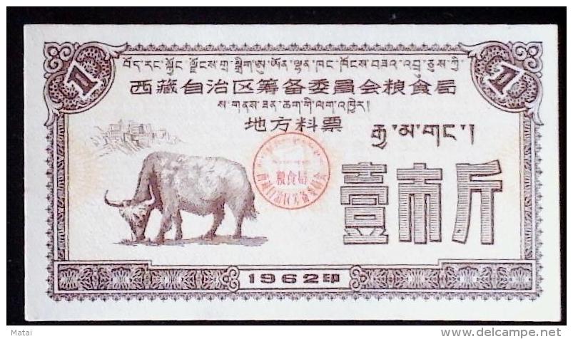 CHINA CHINE 1962 TIBET FODDER TICKETS 0.5KG&#12289;1.5KG&#12289;2.5KG - Altri & Non Classificati