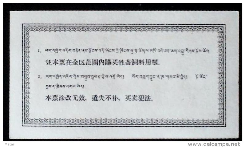 CHINA CHINE 1962 TIBET FODDER TICKETS 0.5KG&#12289;1.5KG&#12289;2.5KG - Other & Unclassified