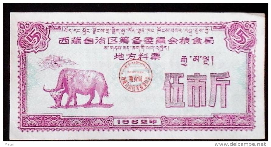 CHINA CHINE 1962 TIBET FODDER TICKETS 0.5KG&#12289;1.5KG&#12289;2.5KG - Altri & Non Classificati