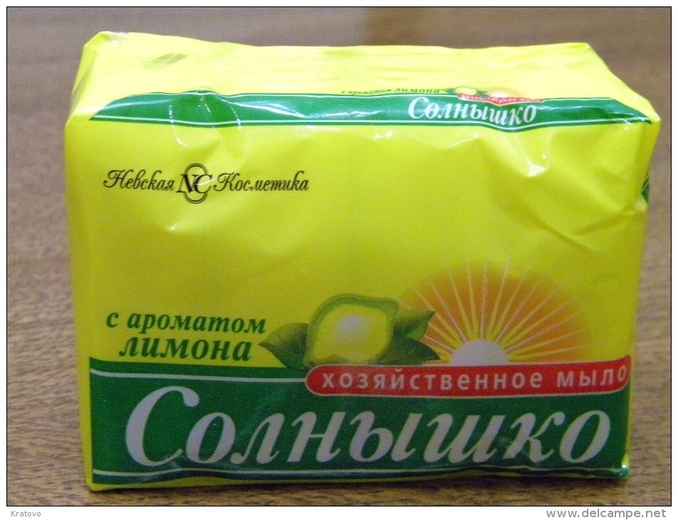 RUSSIA Domestic Detergent Household Laundry SOAP Set Of 4 Pcs X 100 Gr - Beauty Products