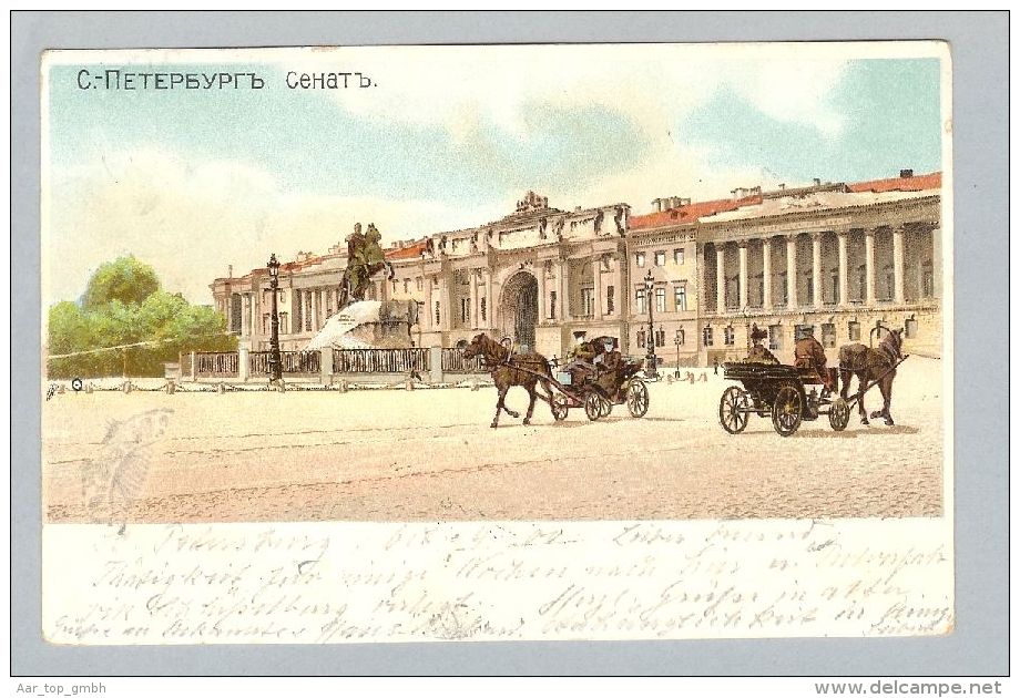 AK Russland St.Petersburg 1900-09-22 Litho - Russie